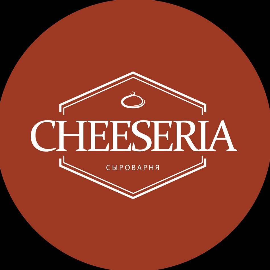 СЫРОВАРНЯ CHEESERIA